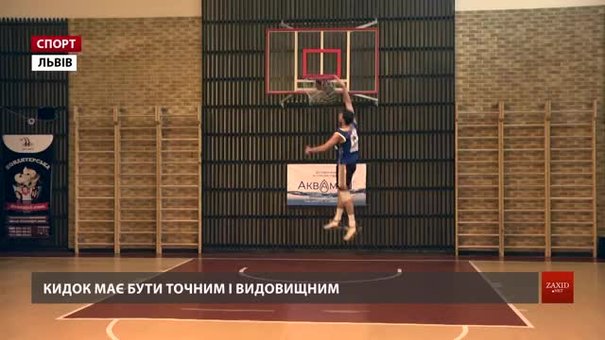 У Львові відбулося баскетбольне шоу від учасників Аматорської ліги