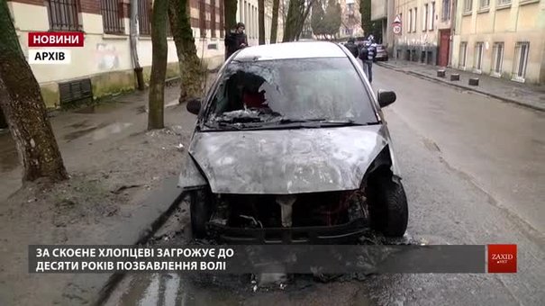 Слідчі розповіли деталі затримання ймовірного палія автомобіля журналістки Галини Терещук