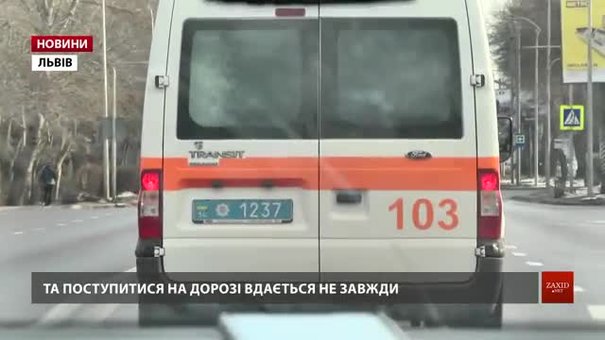 У Львові поліцейські провели операцію «Спецсигнал»
