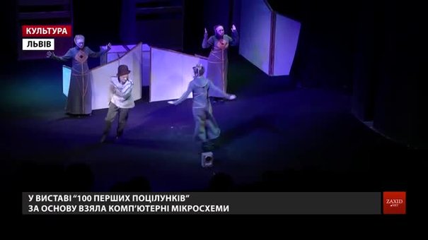Львівська театральна художниця Ася Кравчук відкрила виставку сценографії, костюмів і проекцій