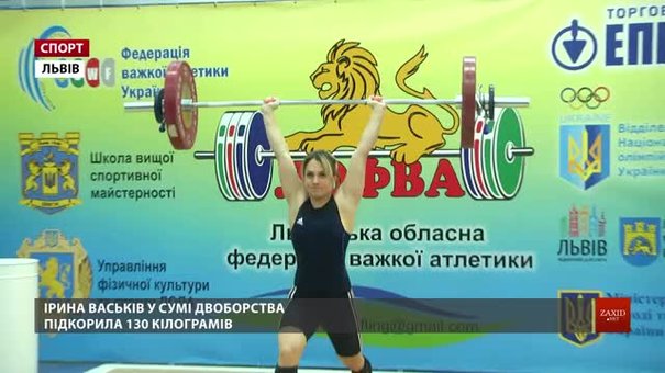 У Львові відбулися одразу два турніри з важкої атлетики