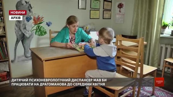 У Чорнобильській лікарні створять Центр психічного здоров'я