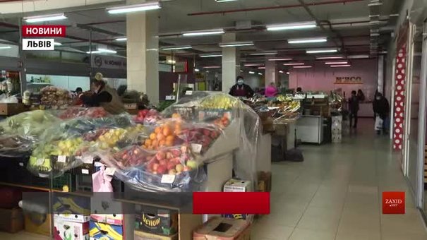Львівські ринки працюють із обмеженнями в умовах карантину
