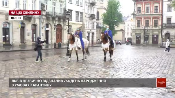 Yak Vidsvyatkuvali Den Lvova V Umovah Karantinu Zaxid Net