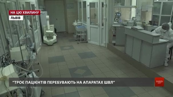 Львівська інфекційна лікарня показала умови лікування хворих на коронавірус