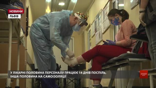 67 працівників львівської лікарні швидкої допомоги захворіли на Covid-19