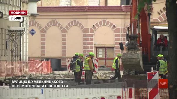 Демонтовану бруківку з вулиці Хмельницького передадуть на зберігання