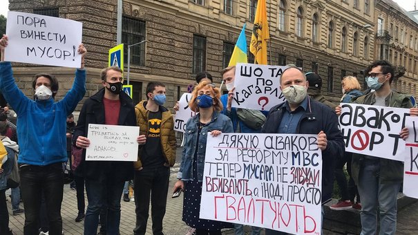 У Львові провели акцію протесту проти міністра МВС Арсена Авакова