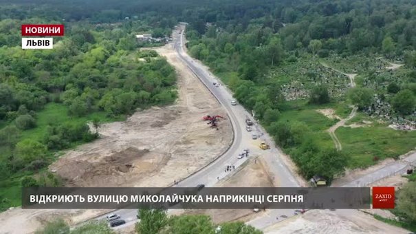 На новозбудованій ділянці вул. Миколайчука запустять тролейбус з автономним ходом