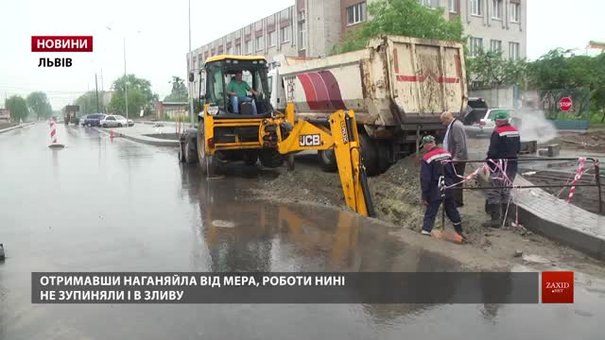 Першу частину альтернативної дороги з Городоцької на Левандівку відкриють вже до кінця червня