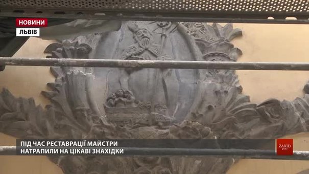 У Львові реставрують собор Покрови Пресвятої Богородиці