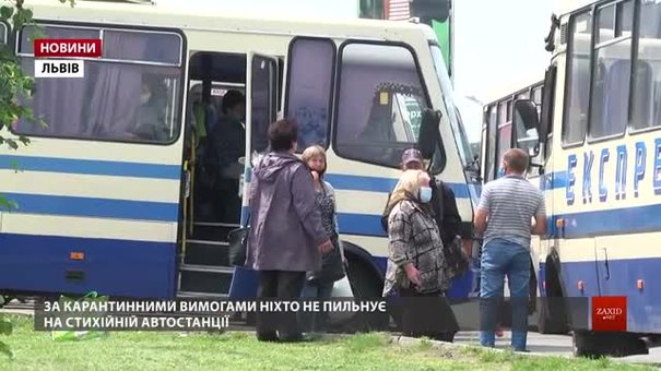 Ринок нелегальних пасажирських перевезень на Львівщині. Як це працює?