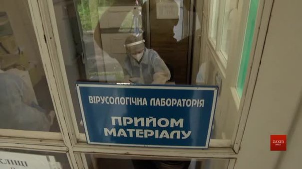 Львівський лабораторний центр пояснив причину затримки результатів ПЛР-тестів