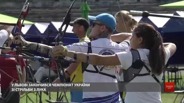 Вперше під час карантину у Львові відбувся чемпіонат України зі стрільби із лука