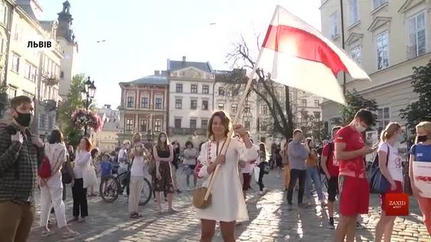 У центрі Львова відбулася акція на підтримку білоруського народу