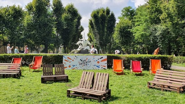 Львів’ян запрошують на Art&Agro-пікнік у Стрийському парку