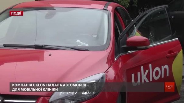 Компанія Uklon надала автомобілі для «Мобільної клініки»