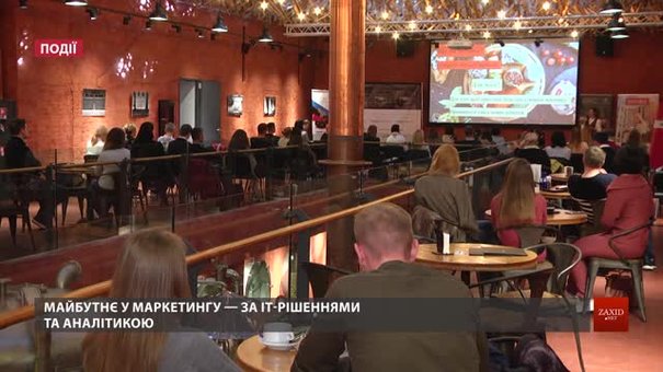 Forum West зібрав у Львові маркетологів на практичний семінар