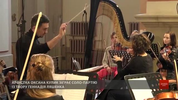 В органному залі зіграють твір, який написала перша жінка-композиторка України