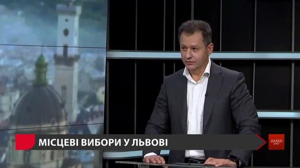 «Я претендую на посаду голови Львівської облради»