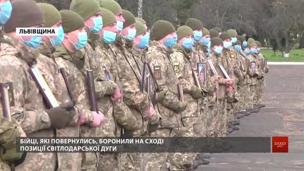 На Львівщину зі Сходу повернулись військові 24-ї бригади