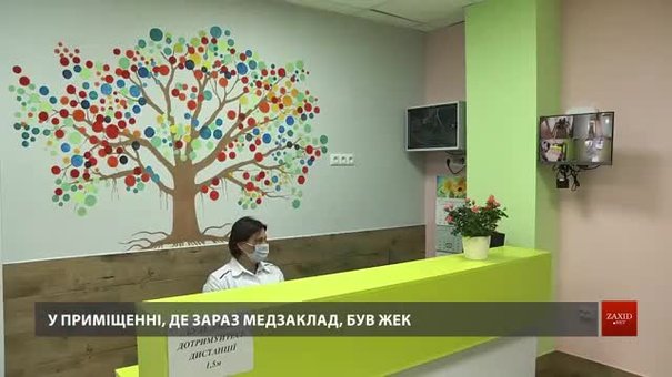 У багатоповерхівці на проспекті Чорновола у Львові відкрили сімейну амбулаторію 