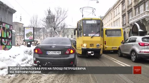 За тиждень львівські трамваї простояли 72 години через порушників паркування