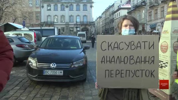 Біля Львівської міськради протестували водії, яким анулювали перепустки в центр міста