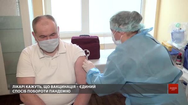 У 8-ій лікарні Львова розпочали вакцинацію медиків від Covid-19