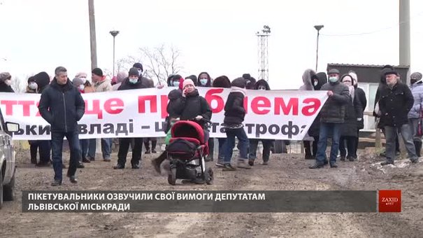 Протестувальники завадили депутатам ЛМР оглянути ділянку сміттєпереробного заводу