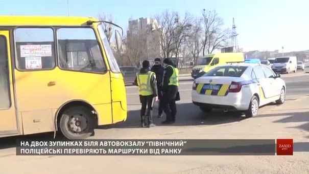 Львівські поліцейські оштрафували 8 порушників карантину у маршрутках