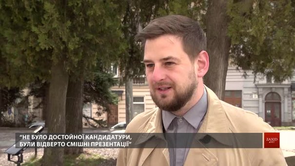 Львівські діячі культури розповіли про перевибори в УКФ