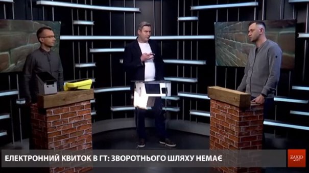  У Львові завершують монтаж тестових валідаторів для е-квитка