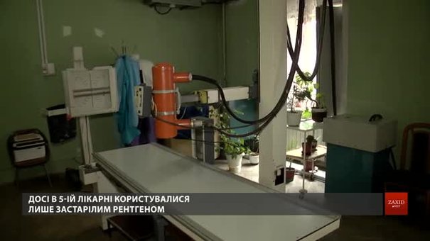 Для 5-ї міської лікарні Львова придбали обладнання на 20 млн грн