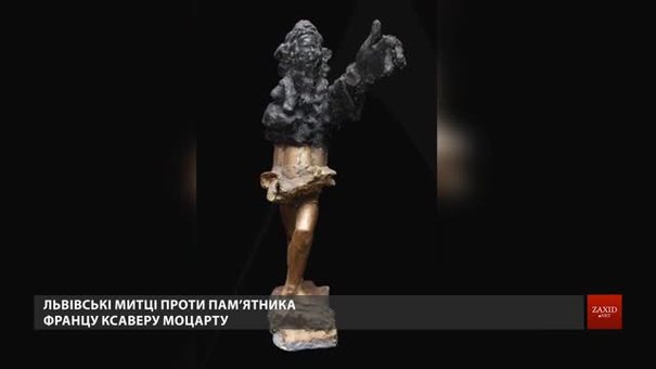 Львів’яни сперечаються про пам’ятник Францу Ксаверу Моцарту