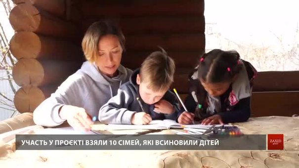 Стартує новий сезон всеукраїнського проекту про усиновлення «Рідні»