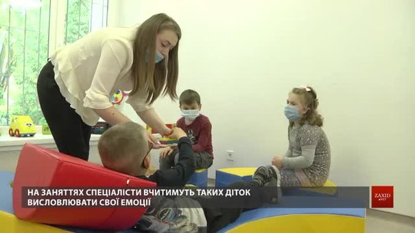 У львівській Клініці психічного здоров'я проводять заняття для дітей з аутизмом