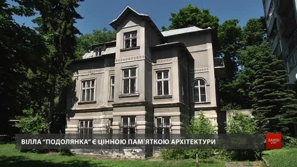 Власницю історичної вілли у Львові звинувачують у свідомому руйнуванні
