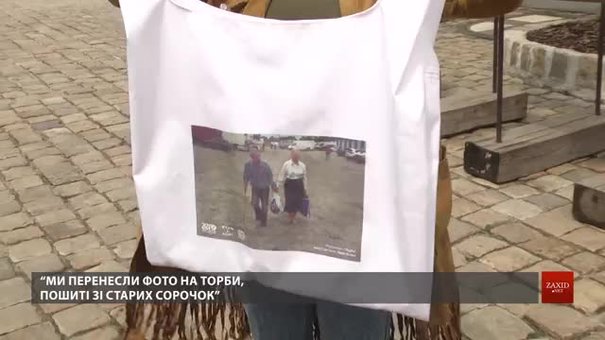 Біля Ратуші презентували виставку «Торба» зі світлинами львів'ян та їхніми пакетами