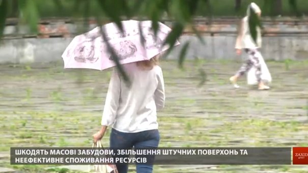 Львів потерпає від підтоплень та аномальної спеки через кліматичні зміни