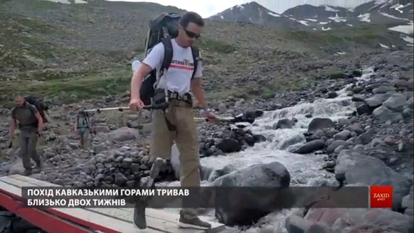 Троє українців на протезах зійшли на одну з найвищих вершин Кавказу