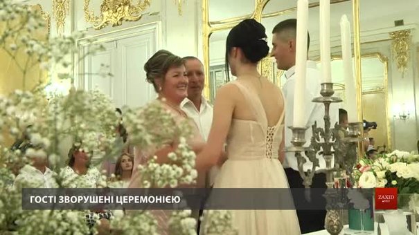У львівському Палаці Потоцьких після 20-річної перерви уклали шлюб