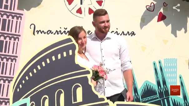 Львівські молодята одружились просто неба на фестивалі «Італійське весілля»
