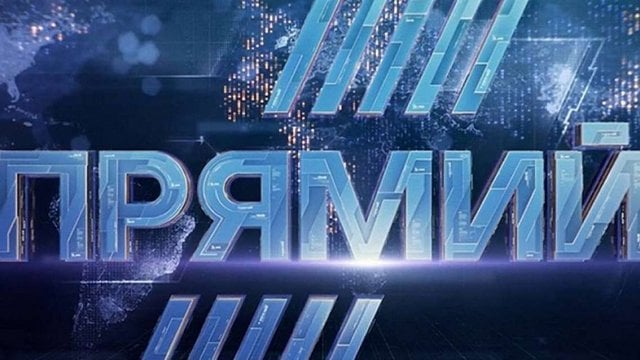 ÐšÐ°Ñ€Ñ‚Ð¸Ð½ÐºÐ¸ Ð¿Ð¾ Ð·Ð°Ð¿Ñ€Ð¾ÑÑƒ Ñ‚ÐµÐ»ÐµÐºÐ°Ð½Ð°Ð» Ð¿Ñ€ÑÐ¼Ð¸Ð¹ Ð¾Ð½Ð»Ð°Ð¹Ð½