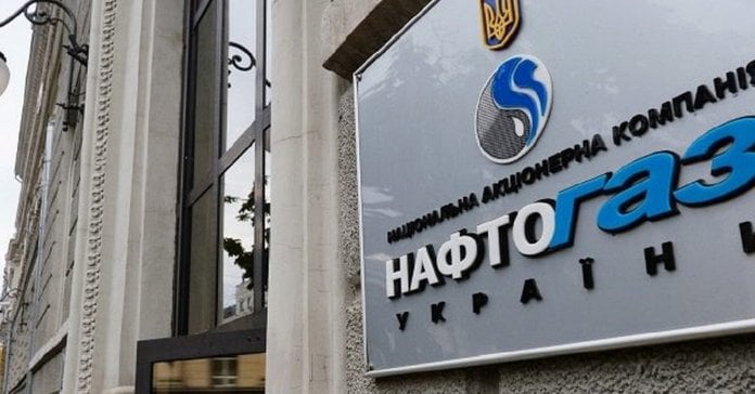 Екс-чиновник «Нафтогазу» незаконно виплачував собі премії на майже 1 млн грн - ZAXID.NET