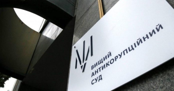 Екс-сбушника засудили на чотири роки за «зловживання впливом», але  виправдали за «хабар» - ZAXID.NET