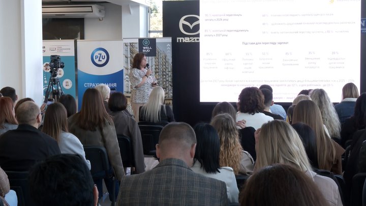 У Львові провели Forum West про кадрові виклики бізнесу під час війни